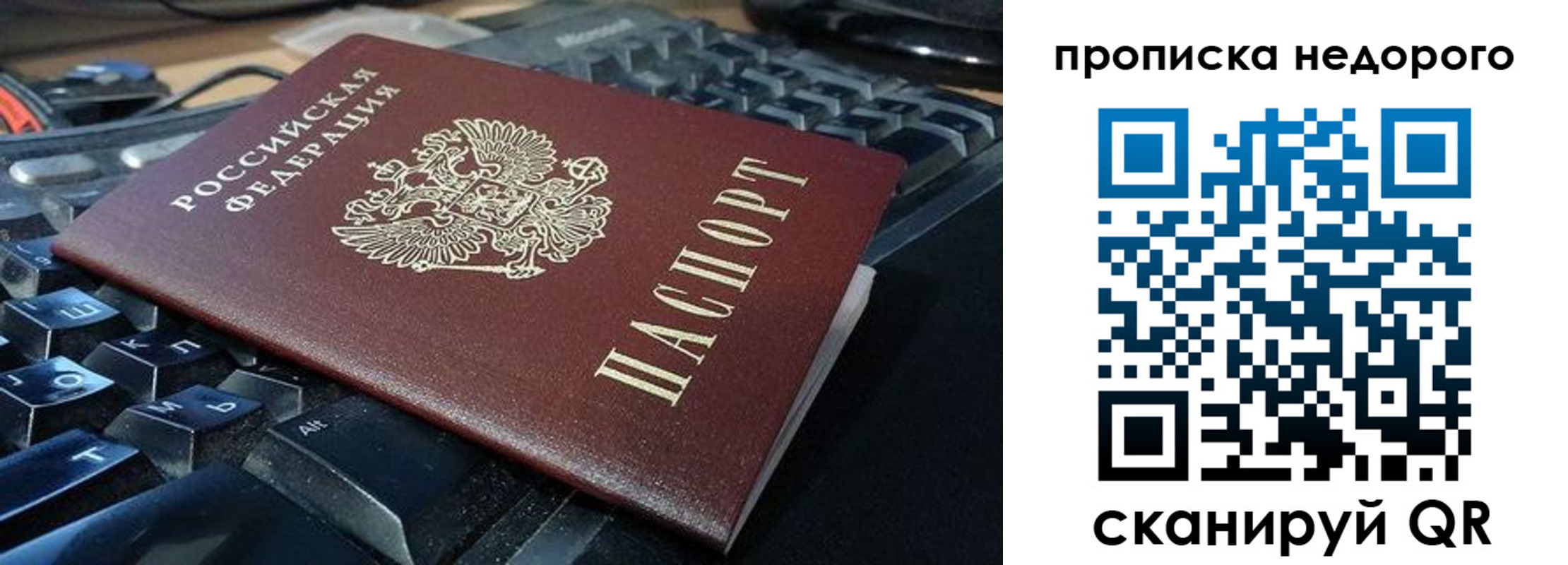 форма 3 в Струнино