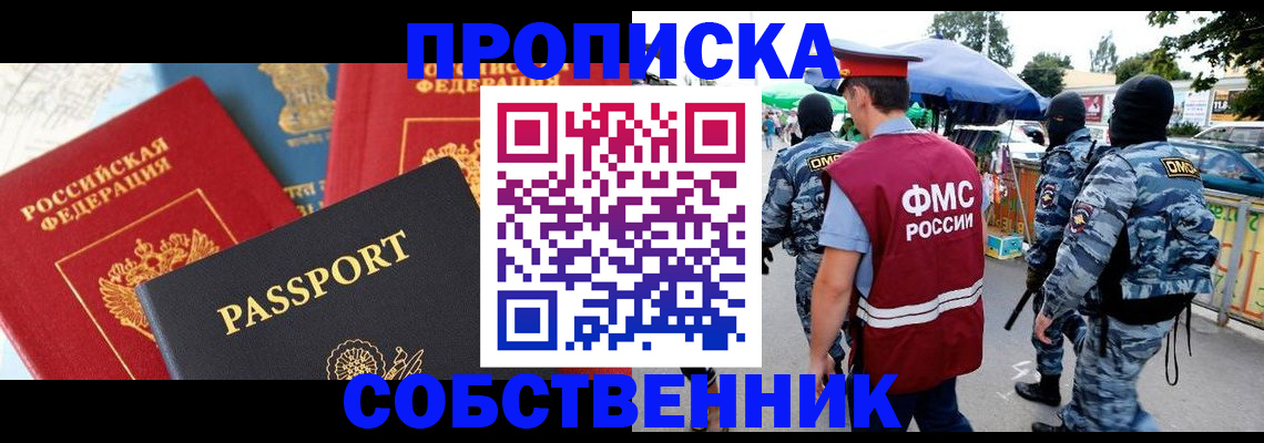 найти адрес прописки в Струнино