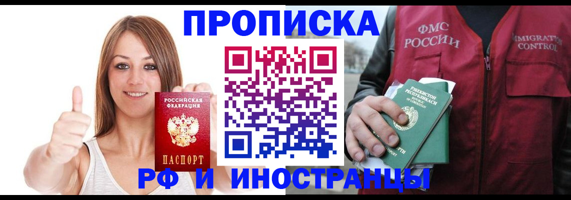 найти адрес прописки в Струнино