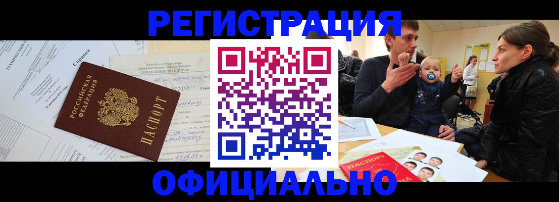 регистрация для дет. сада в Струнино